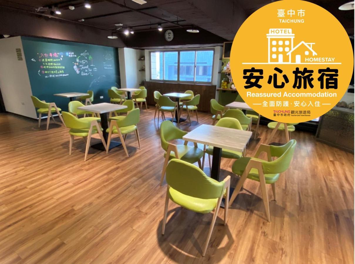 Mu Pinju Hotel 타이중 외부 사진