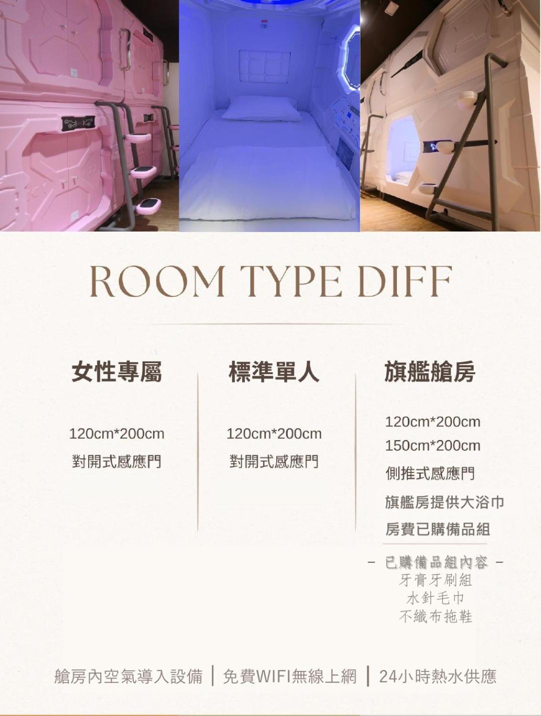 Mu Pinju Hotel 타이중 외부 사진