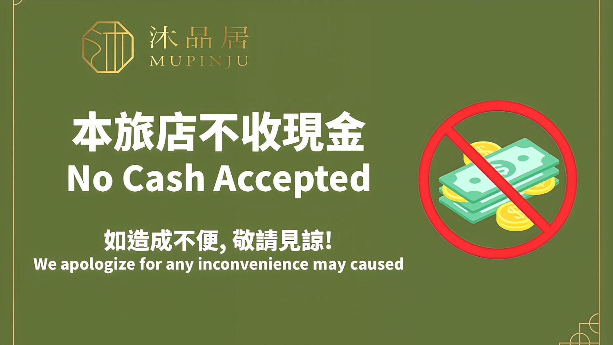 Mu Pinju Hotel 타이중 외부 사진